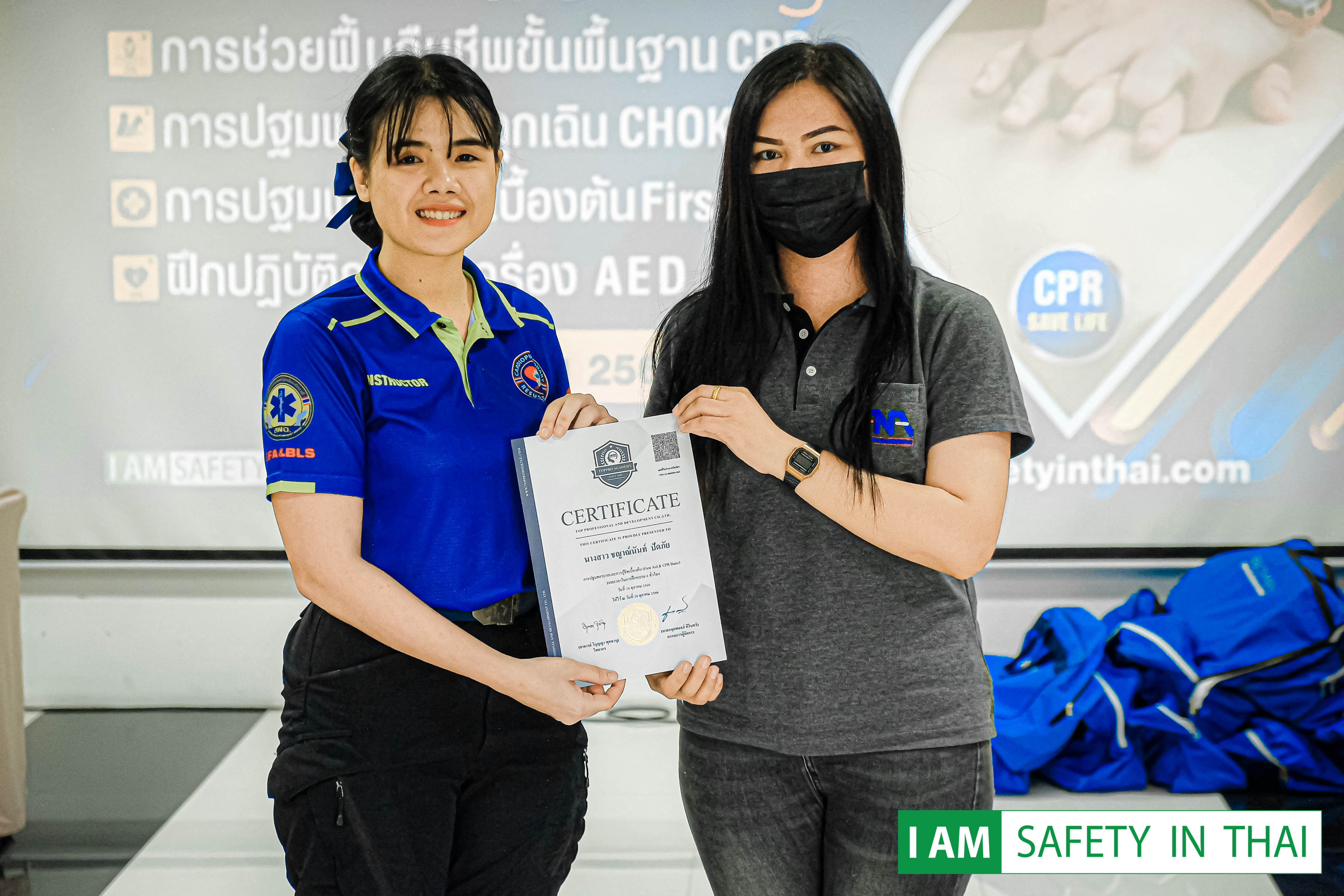 การปฐมพยาบาล